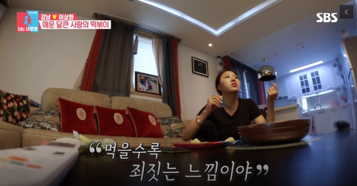 은퇴 후에도 선수시절 습관이 남아있는 이상화.jpg | 인스티즈