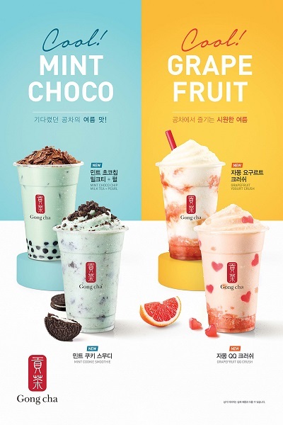 공차 신메뉴.JPG | 인스티즈