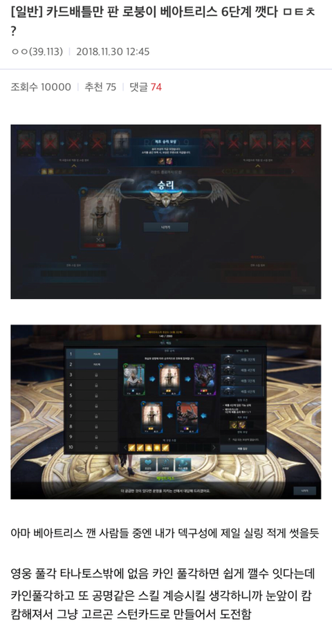 진정한 아르카나.jpg | 인스티즈