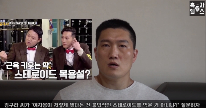 현 시각 흑자헬스가 저격한 여성헬스 유투버 | 인스티즈