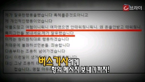 2016년 레전드 사건 | 인스티즈