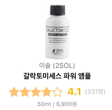 피부 좋아지려고 바르는데 털 나는 화장품 | 인스티즈