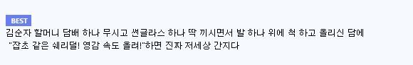 생각만해도 재밌는 한국형 좀비영화 | 인스티즈