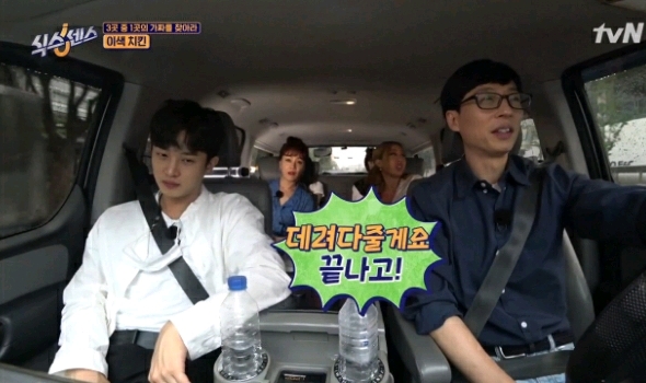 방송 끝나고 항상 유재석한테 죄송하다고 문자보내는 제시.jpg | 인스티즈