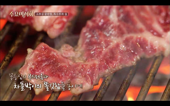 한우고기 클라스 ^,^ | 인스티즈