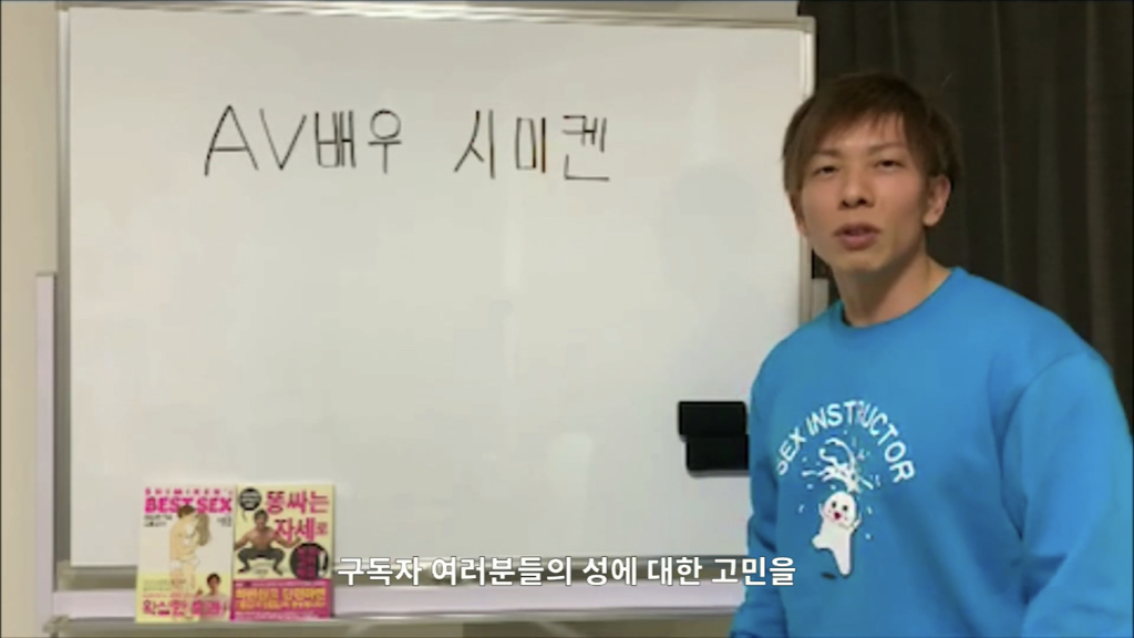섹스 마스터 시미켄 근황.jpg | 인스티즈