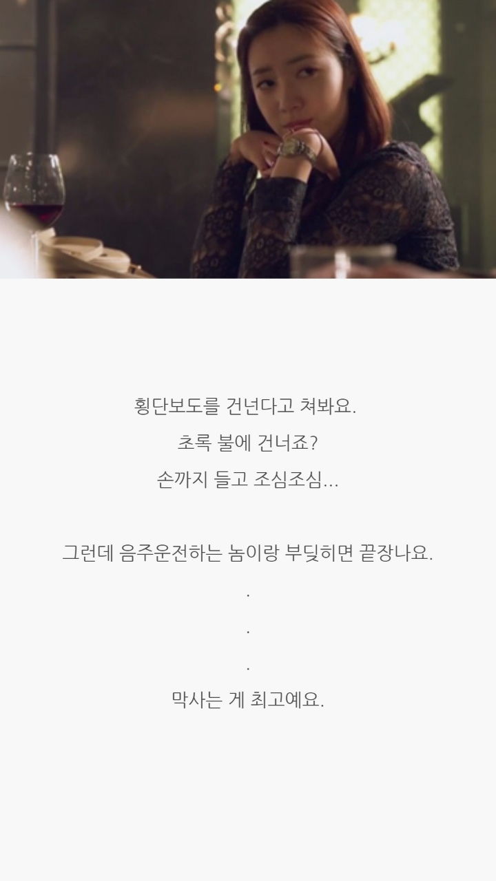 드라마 청춘시대 대사들 | 인스티즈