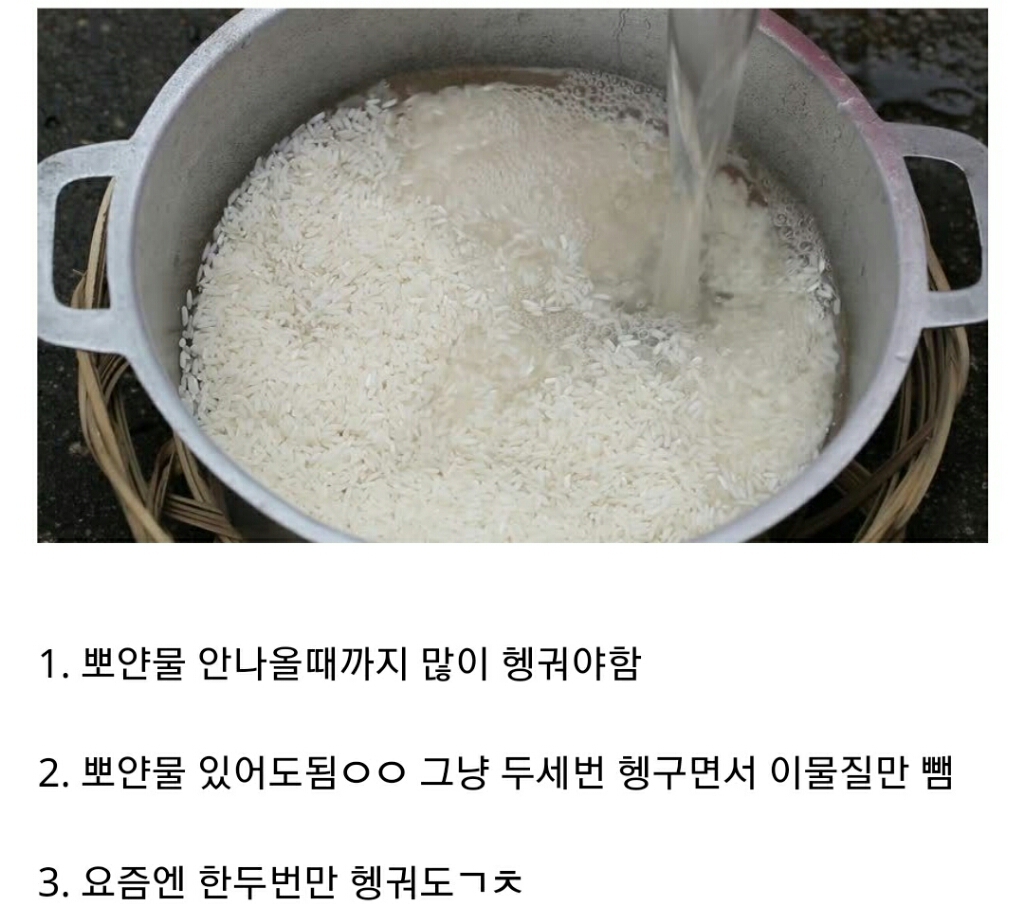 집집마다 사람마다 다른 이것 | 인스티즈