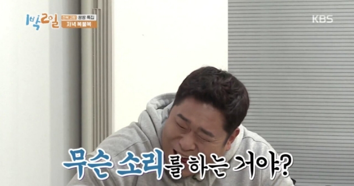 방송중에 패드립 박는 김종민.JPG | 인스티즈