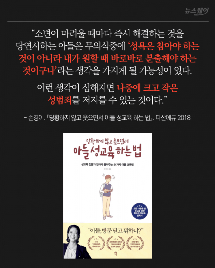 소변이 마려울때 바로 해결하면 안되는 이유...jpg | 인스티즈