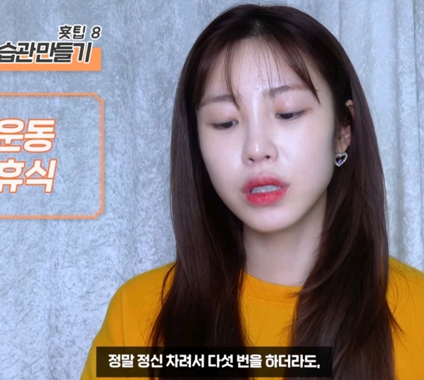 전효성이 다이어트 할 때 운동을 적게하는 이유........jpg | 인스티즈