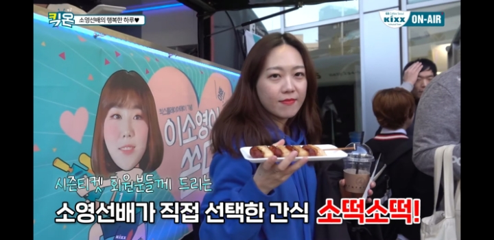 진짜 개쩌는 팬서비스 | 인스티즈