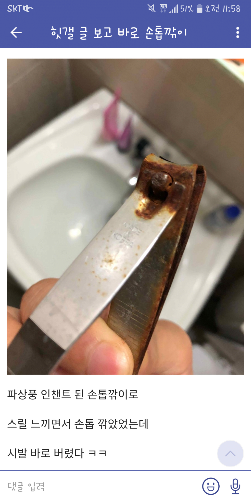 자르다 이미지