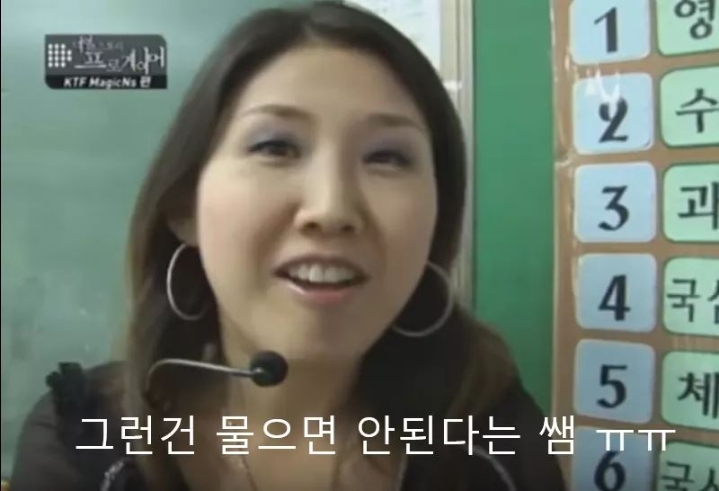 이영호의 과거 학생시절 | 인스티즈