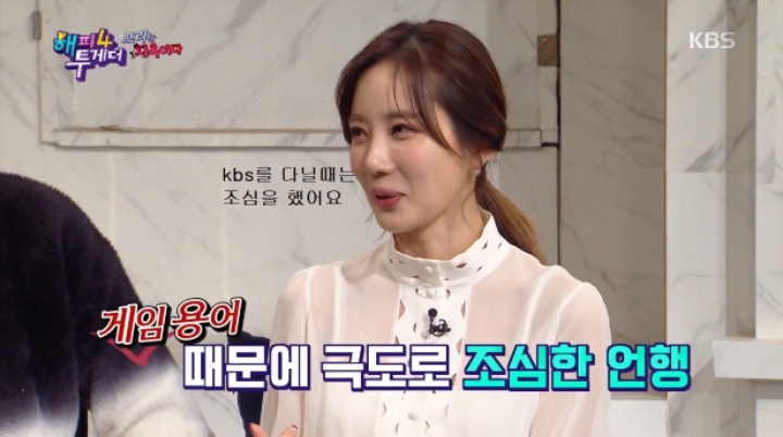 게임 하다 현타 온 신예지 | 인스티즈