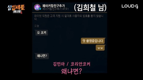 김희철 VS 민아 누나 영혼의 탑솔빵 대결....JPG | 인스티즈