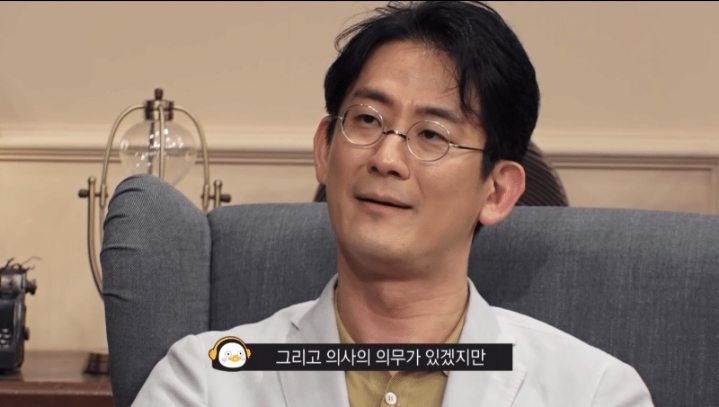 정신과 의사를 정신상담해보고 싶었던 펭수.jpg | 인스티즈