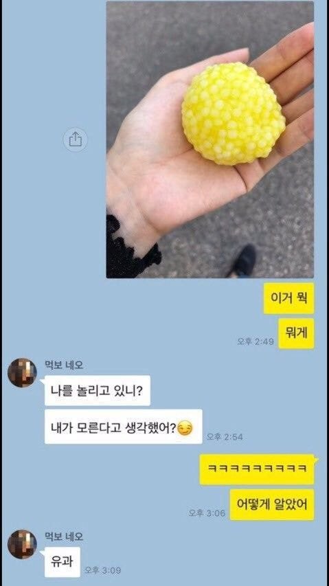 나 토니모리 블러셔 샀는데 엄마랑 아빠 싸우고 아빠 각서 쓸 때 인주로 사용함 나 토니모리 블러셔 샀는데 엄마랑 아빠 싸우고 아빠 각서 쓸 때 인주로 사용함 | 인스티즈