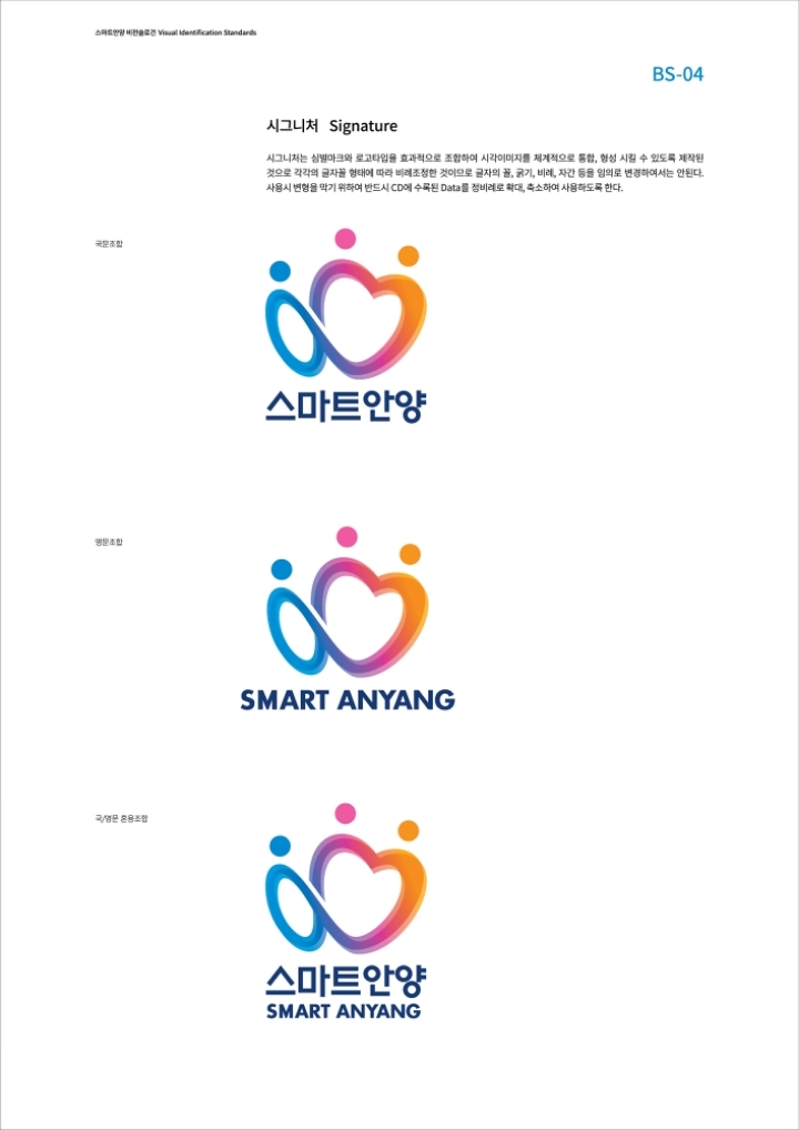 경기도 지역별 상징 로고 | 인스티즈