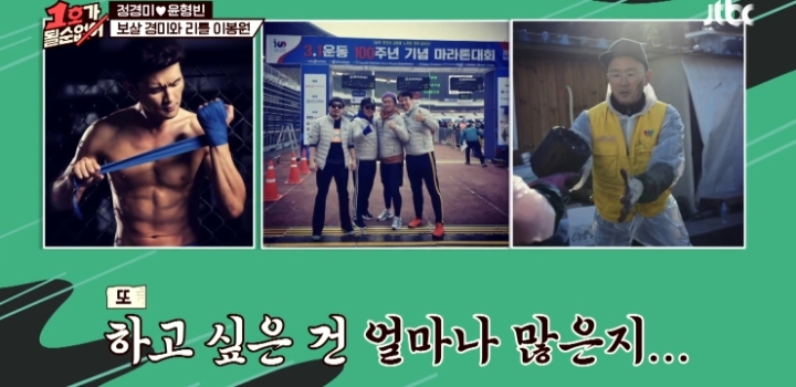 개그맨 선배들이 설마 진짜 이럴리가 있겠냐고 의심한 윤형빈 영상.jpg | 인스티즈