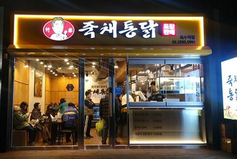 백종원이 했다 소리소문없이 망한 치킨 집 | 인스티즈