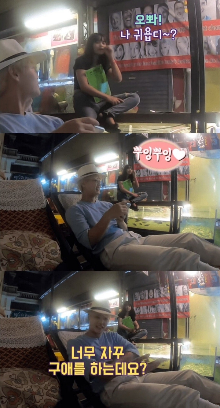 잘생긴 한국남자가 캄보디아 가면 생기는 일.jpg | 인스티즈