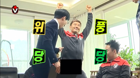 무한도전 응원단 레전드 박수홍 출연분량 | 인스티즈