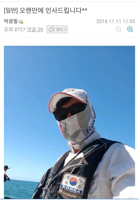 아버지에게 딜을 걸었다 패배한 디시인 | 인스티즈