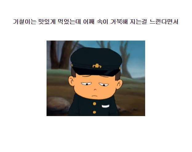 만찐두빵 이미지