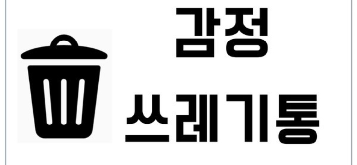 이런 직업 있으면 한다 vs 안한다 | 인스티즈