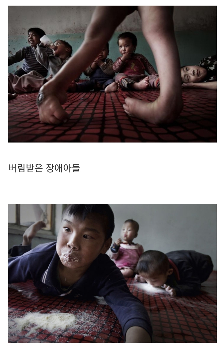 중국의 숨겨진 모습 | 인스티즈