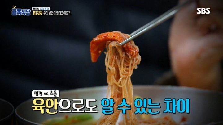 골목식당 극찬했던 냉면집 맛이 변한 이유 | 인스티즈