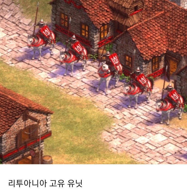 에이지 오브 엠파이어2 결정판. 스샷으로 분석해보는 유닛정보 | 인스티즈