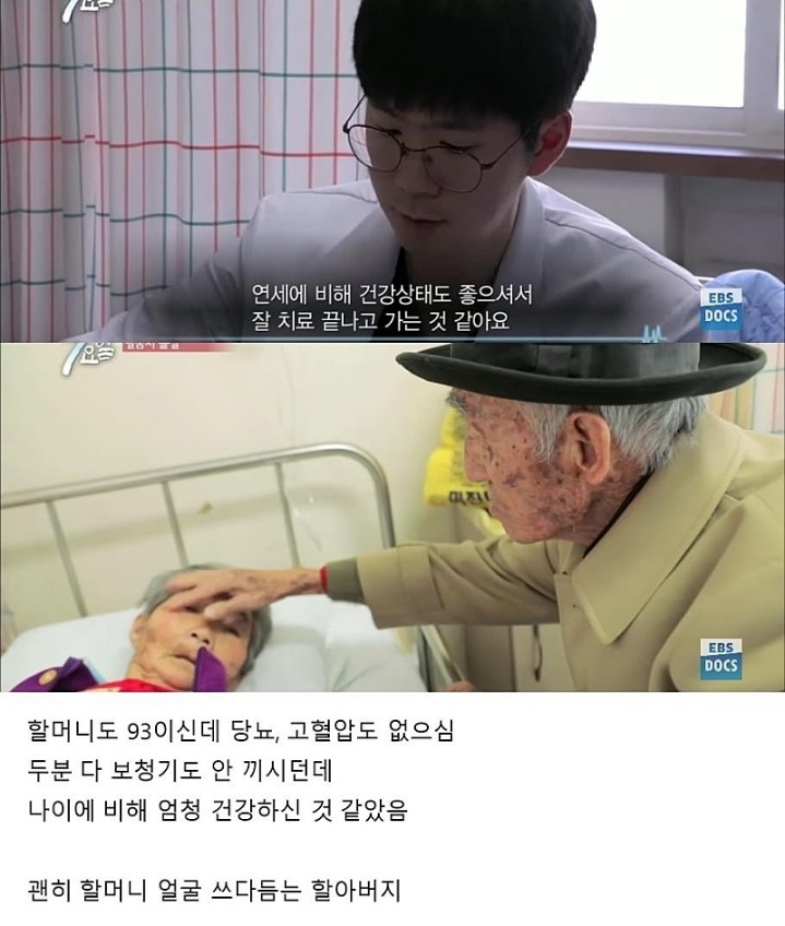 사랑은 이렇게 하는거네요.jpg | 인스티즈