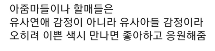 열애설 터져도 인기에 영향없는 연예인 | 인스티즈