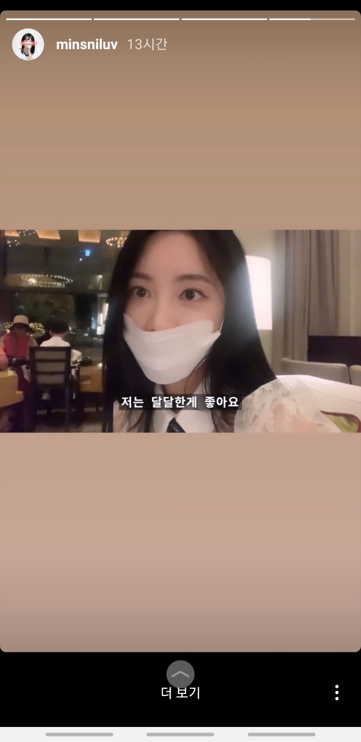 곽민선 아나운서 | 인스티즈