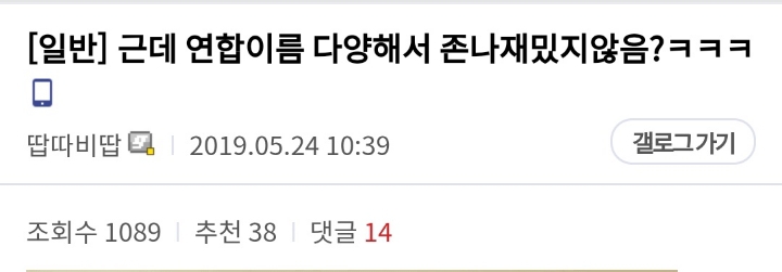 삼탈워 이후 가장 많은 재평가를 받는 인물.jpg | 인스티즈