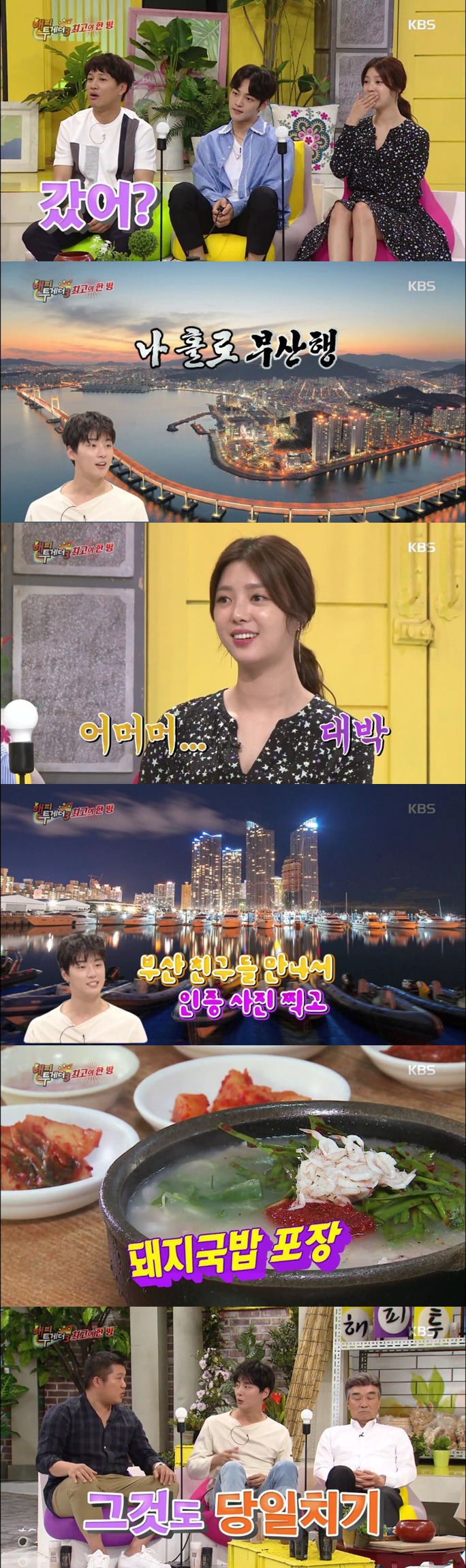 윤시윤이 여친한테 차인이유 | 인스티즈