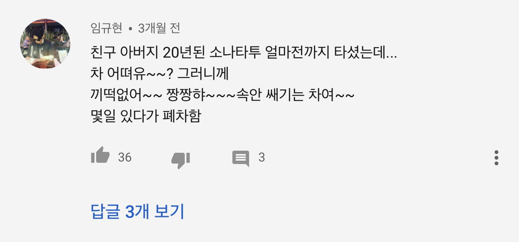 유쾌한 충청도 사람들.jpg | 인스티즈