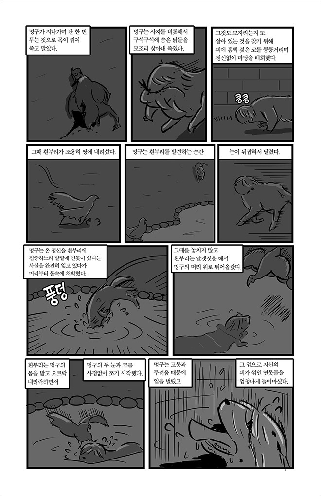 묘생만경.jpg | 인스티즈