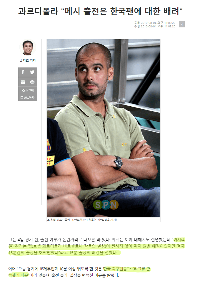 그새끼랑 차이나는 우리형 방한.jpg | 인스티즈