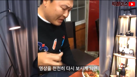 재상이 김치 이거 음청 묵고 간데이~ | 인스티즈