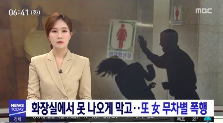 20대 군인이 여자화장실에서 여성폭행하고 도주 | 인스티즈