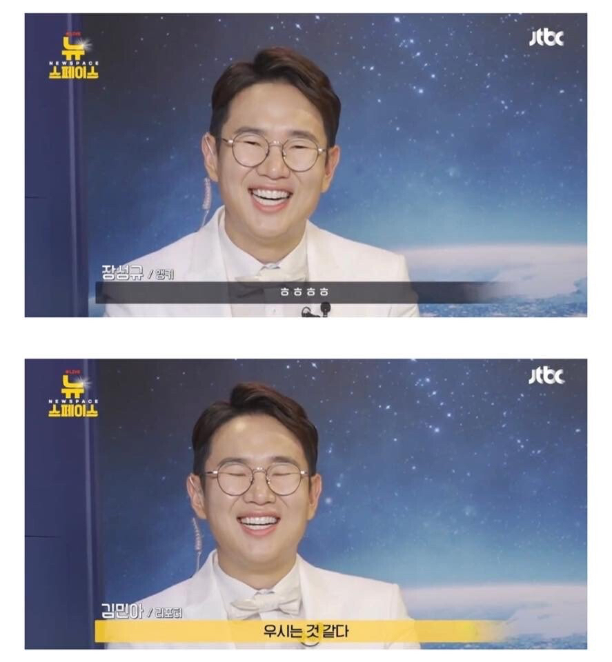 장성규가 웃을때 입만 웃는 이유...jpg | 인스티즈