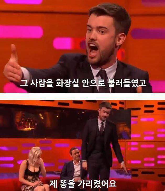 스페인에서 변기막혔던 배우 | 인스티즈