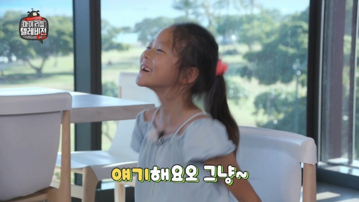 추성훈에게 먼저 대시한 야노시호.mlt | 인스티즈