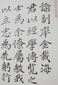 조선 왕조 필체.jpg | 인스티즈