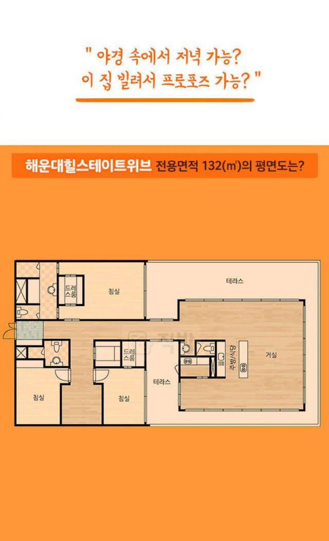 특이한 평면도의 아파트 | 인스티즈