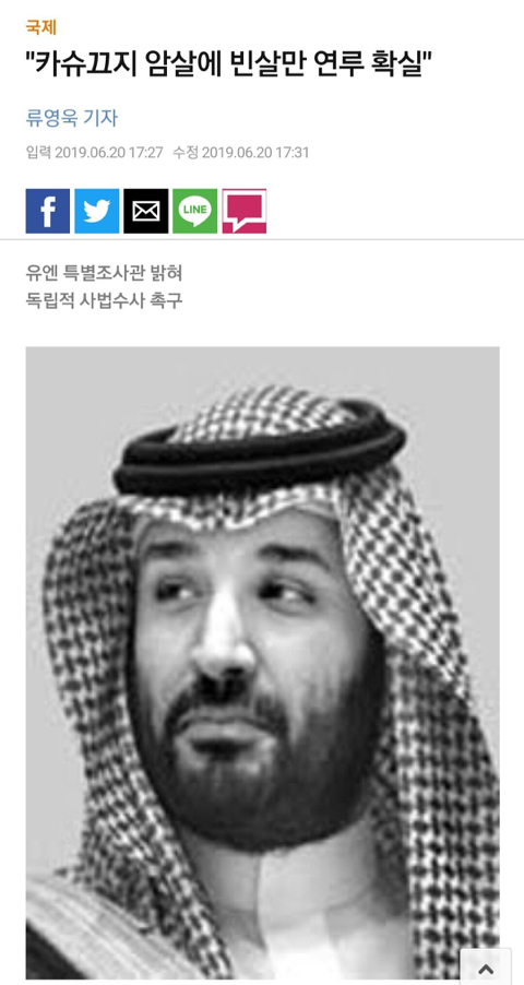 뉴캐슬이 FFP 어기고 벌금 내면 된다는게 웃긴 이유 | 인스티즈