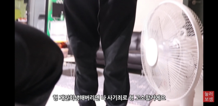 2500만원 사기 당했다는 유튜버 진용진 | 인스티즈